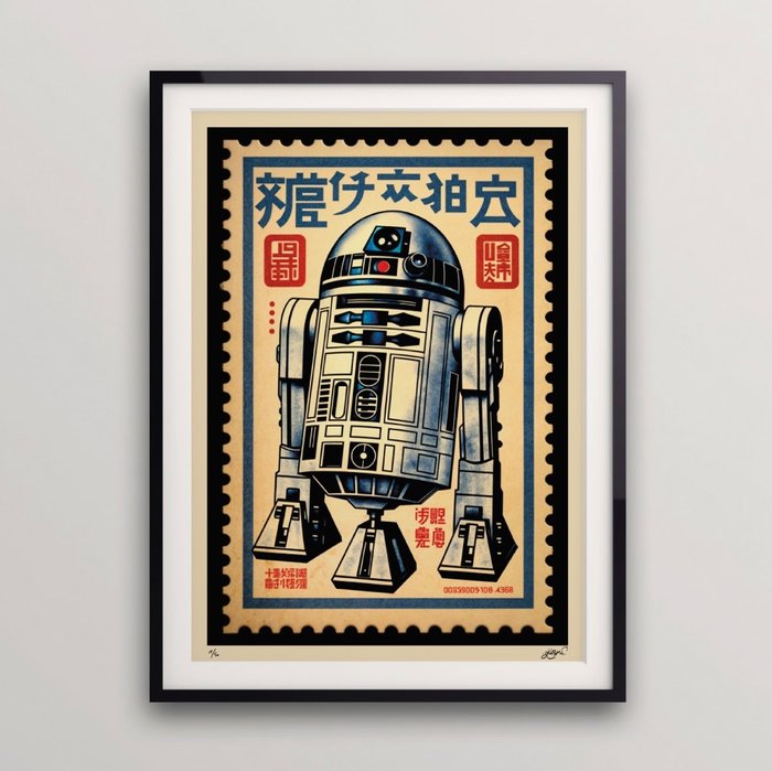 Kobalt (1970) - R2-D2 II (Galaxy stamp series)