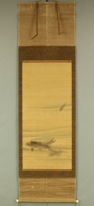 Carp Swimming in Calm Pond - Matsumura Keibun 松村景文 (1779-1843) - Japan - Sene Edo-periode  (Ingen mindstepris)