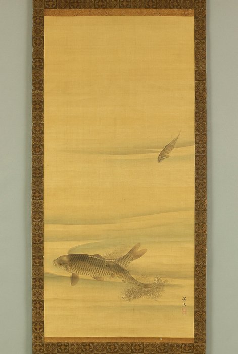 Carp Swimming in Calm Pond - Matsumura Keibun 松村景文 (1779-1843) - Japan - Sene Edo-periode  (Ingen mindstepris)