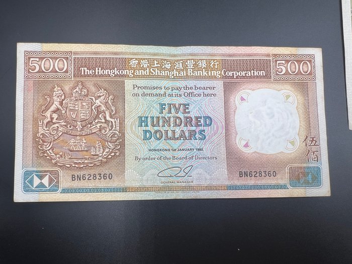 Hong Kong. - 100, 500, 500, 1000 Dollars - various dates - Pick 187d, 189b, 195c, 199b,  (Ingen mindstepris)