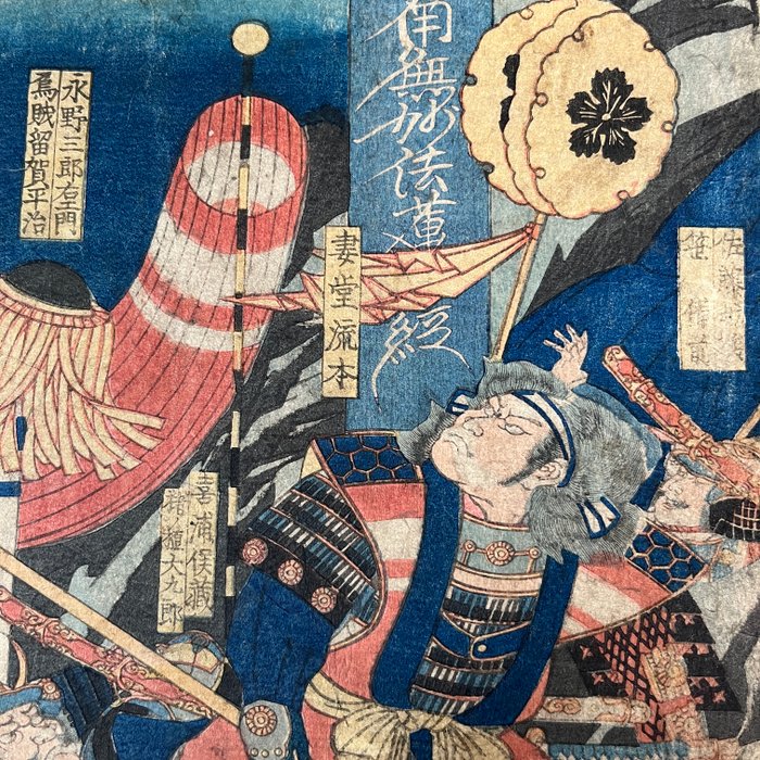 Woodblock print of warriors and actors at a great battle - 1863 - Utagawa Yoshitora 歌川芳虎 (act. ca. 1836-1887) - Japan -  Edo-perioden (1600-1868)