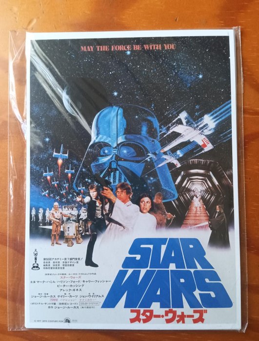 STAR WARS - Star Wars, JAPAN - STAR WARS, LucasFilm ltd