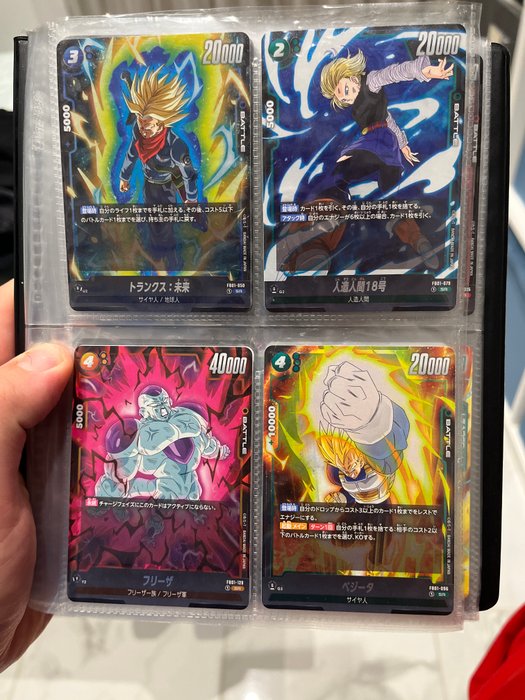 Dragonball FB01 - 28 Card