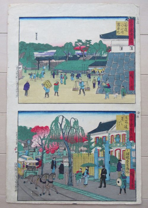 Yatsukôji in the Sujikai Gate with the Shoheibashi Bridge, and The Former Sujikai Gate with the - Utagawa Hiroshige III (1842–1894) - Japan -  Meiji-perioden (1868-1912)