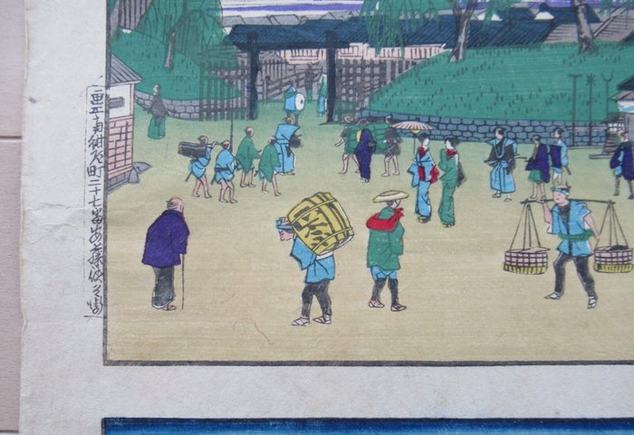 Yatsukôji in the Sujikai Gate with the Shoheibashi Bridge, and The Former Sujikai Gate with the - Utagawa Hiroshige III (1842–1894) - Japan -  Meiji-perioden (1868-1912)