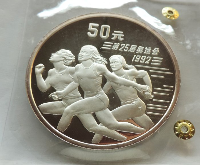 Kina 50 Yuan 1991 Olympic Games Barcelona 5 Oz (999) Proof  (Ingen mindstepris)