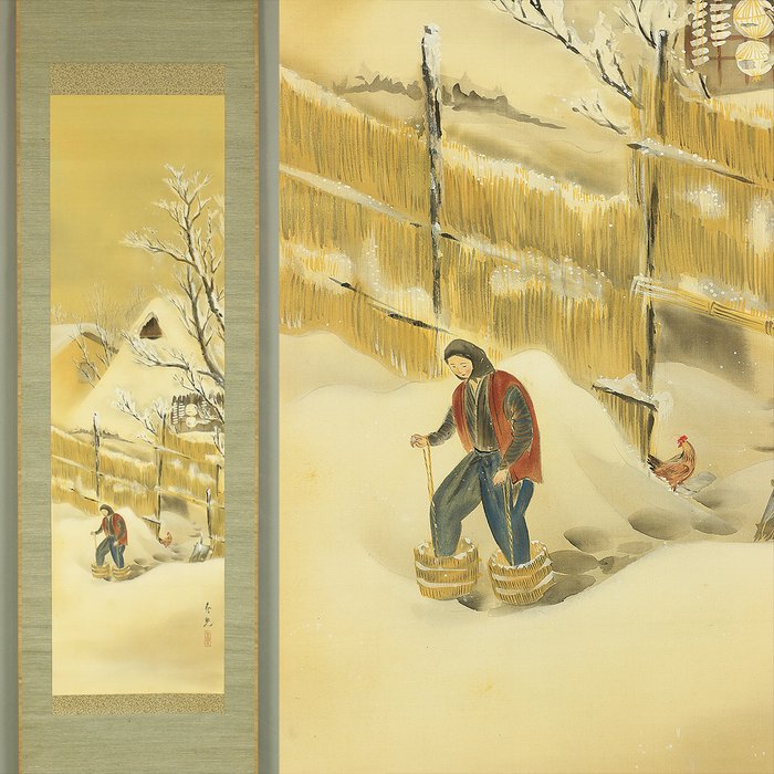 Winter Snow Scenery of Akita with Box - Shibata Shunko 柴田春光 (1901-1935) - Japan  (Ingen mindstepris)