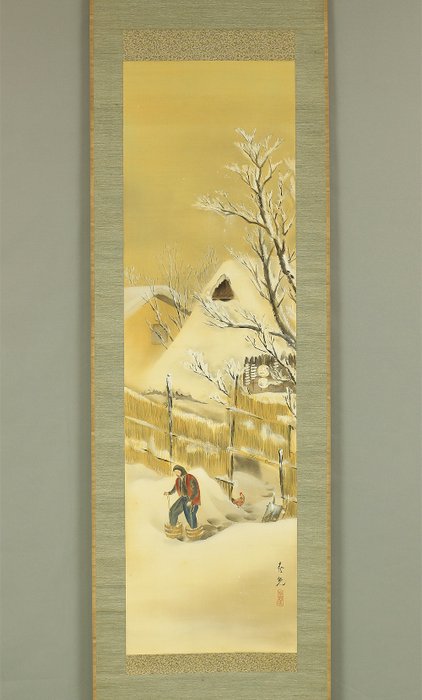 Winter Snow Scenery of Akita with Box - Shibata Shunko 柴田春光 (1901-1935) - Japan  (Ingen mindstepris)