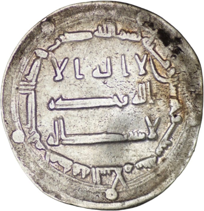 Abbasid Kalifat. al-Mansur (AD 754-775). Dirham Madinat al-Salam (Baghdad)/ AH 156  (Ingen mindstepris)