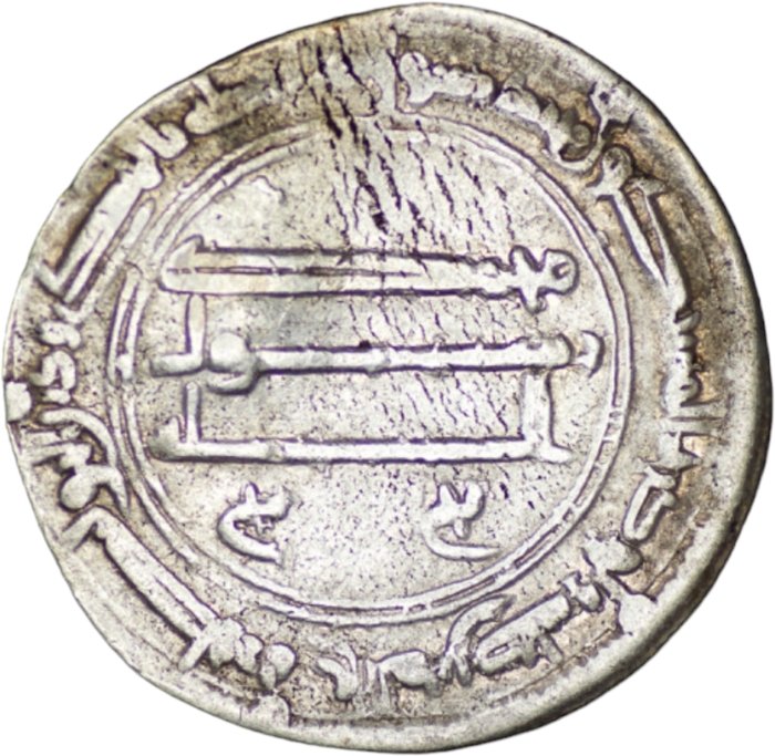 Abbasid Kalifat. al-Mansur (AD 754-775). Dirham Madinat al-Salam (Baghdad)/ AH 156  (Ingen mindstepris)