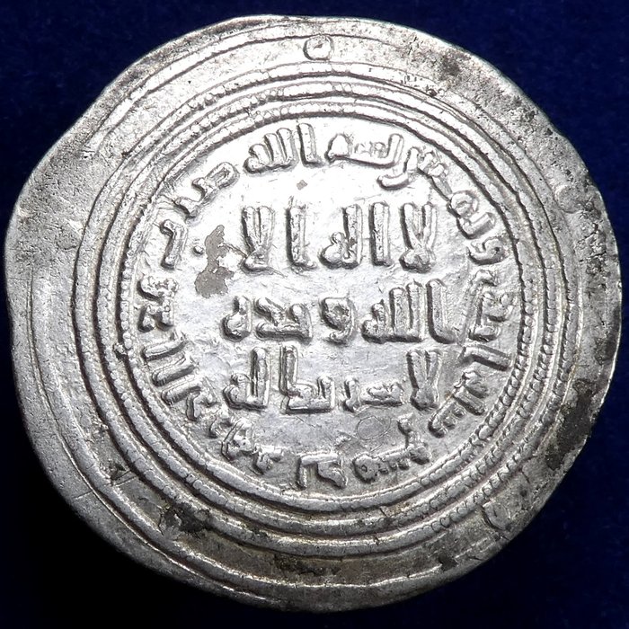 ISLAMISKA KONGERIGE. Umayyad kalifatet. Time of 'Abd al-Malik. Silver Dirham AH 81 (A.D. 699/700). Dimashq (Damascus) Mint  (Ingen mindstepris)