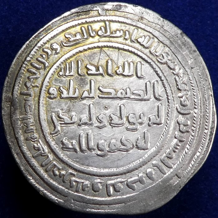 ISLAMISKA KONGERIGE. Umayyad kalifatet. Time of 'Abd al-Malik. Silver Dirham AH 81 (A.D. 699/700). Dimashq (Damascus) Mint  (Ingen mindstepris)