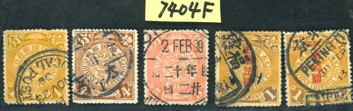 China - 1878-1949  - Kæmpe samling