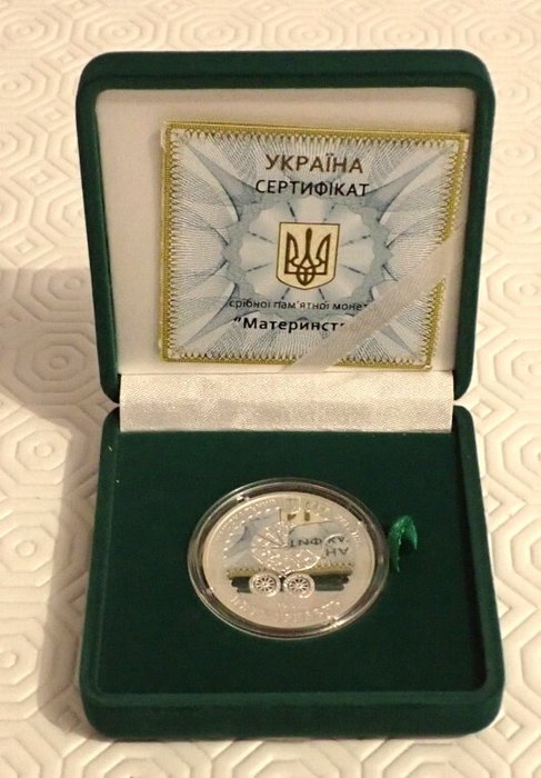 Ukraine 5 Hryven 2013/2018 (4 coins) Proof  (Ingen mindstepris)