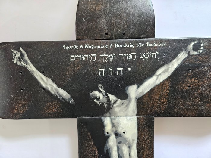 Jinks Kunst (1976) - Jesus de Nazareth