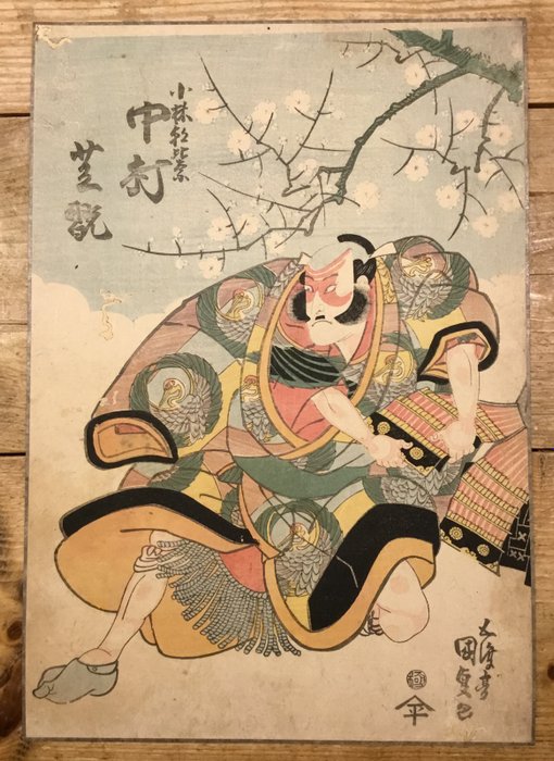 Kabuki actor Nakamura Shikan II as Kobayashi no Asahina 小林の朝比奈 - ca 1832 - Utagawa Kunisada (1785-1865) - Japan -  Sene Edo-periode