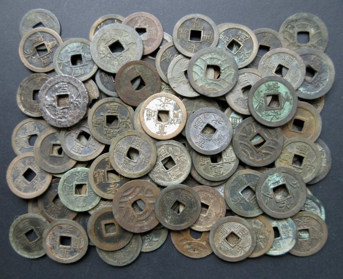 Japan. AE Cash coins 100 munten van 1 en 4 Mon (1636 - 1869)