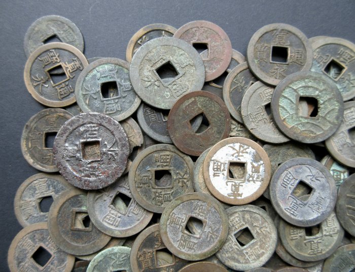 Japan. AE Cash coins 100 munten van 1 en 4 Mon (1636 - 1869)