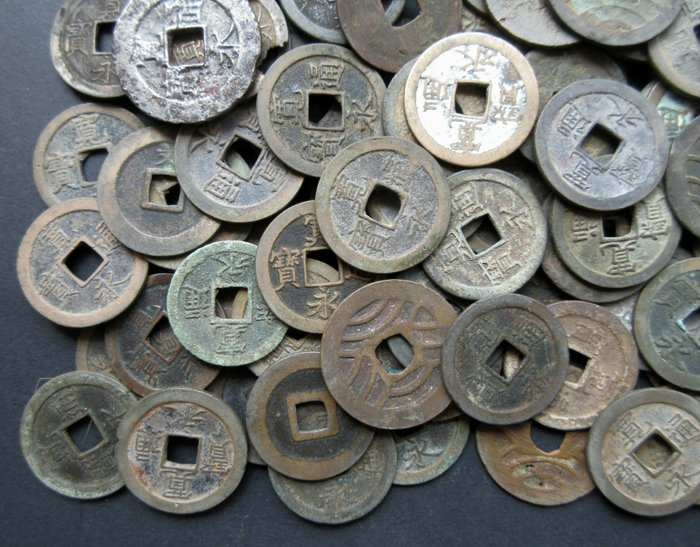 Japan. AE Cash coins 100 munten van 1 en 4 Mon (1636 - 1869)