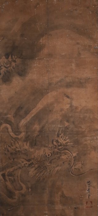 Hanging Scroll - Cloud Dragon - ​龍・竜 - After Katsushika Hokusai 葛飾北斎（1760-1849）・Iitsu 為一 - Japan - Edo-perioden (1600-1868)  (Ingen mindstepris)