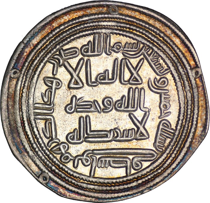 Umayyad kalifatet. temp. al-Walid I ibn 'Abd al-Malik (AD 705-715). Dirham Wasit mint/ AH 95 = AD 713  (Ingen mindstepris)