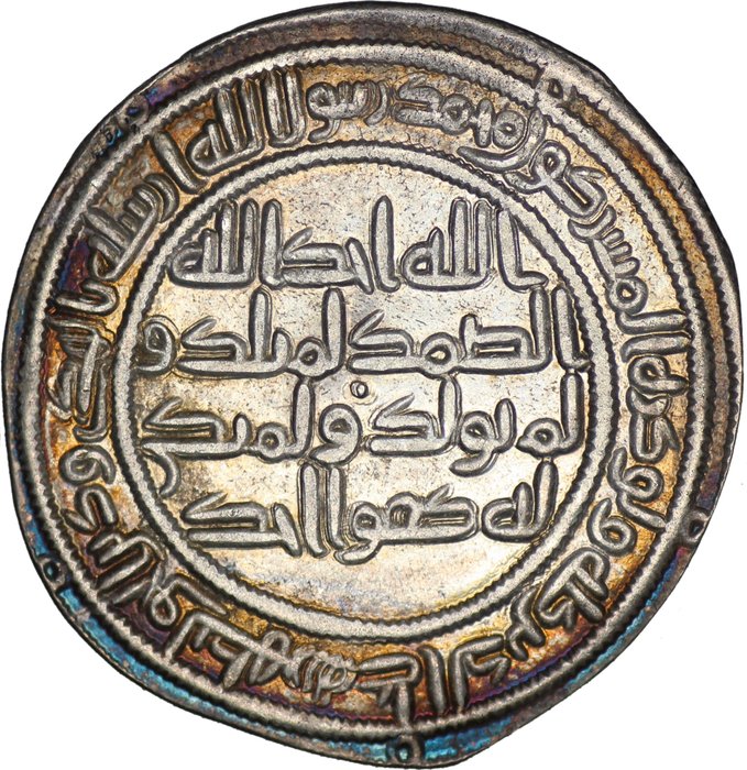 Umayyad kalifatet. temp. al-Walid I ibn 'Abd al-Malik (AD 705-715). Dirham Wasit mint/ AH 95 = AD 713  (Ingen mindstepris)