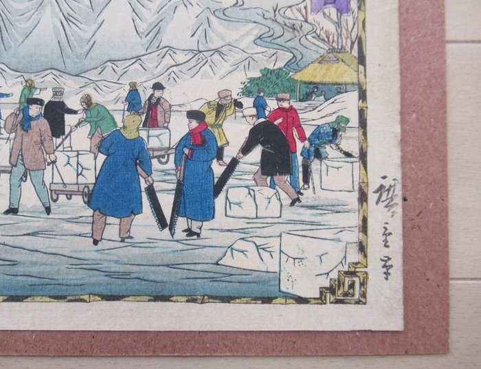 Hokkaido-Oshima: Shipping Ice from Hakodate - From the series 'Famous Products of Japan' - 1877 - Utagawa Hiroshige III (1842–1894) - Japan -  Meiji-perioden (1868-1912)