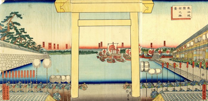 "Tôkaidô Miya shuku no shôkei" 東海道宮宿之勝景 (Scenic View of Miya Station on the Tokaido) - Utagawa Sadahide (1807-1873) - Japan -  Sene Edo-periode