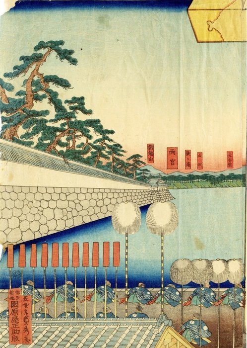 "Tôkaidô Miya shuku no shôkei" 東海道宮宿之勝景 (Scenic View of Miya Station on the Tokaido) - Utagawa Sadahide (1807-1873) - Japan -  Sene Edo-periode