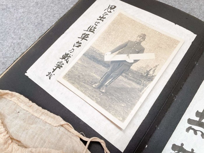 Japan - Yosegaki Messege notesbog - Militærtilbehør