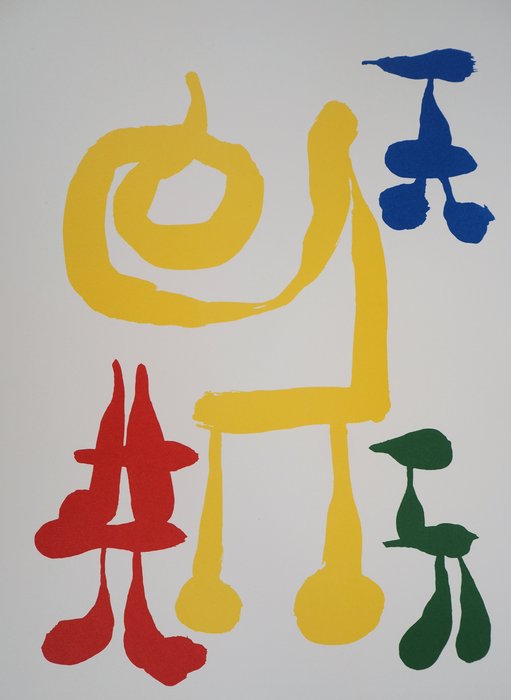 Joan Miro (1893-1983) - Une mère et ses enfants surréalistes