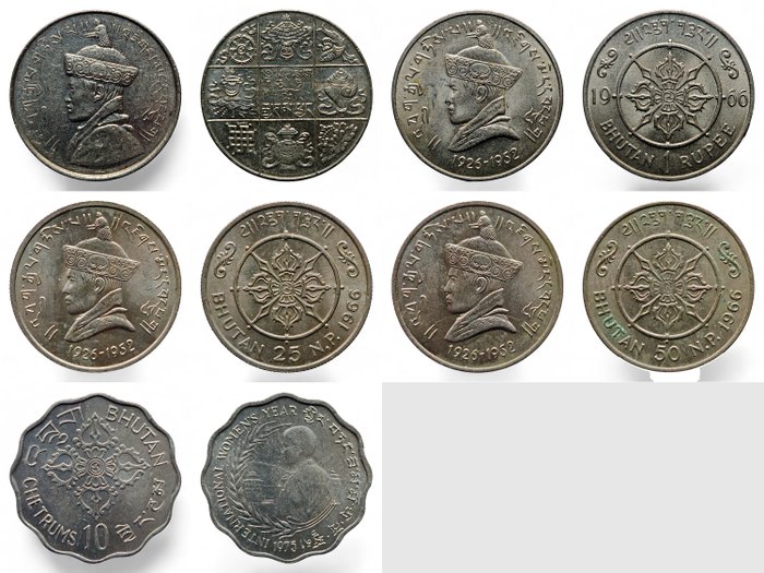 Bhutan. Lot of 5 coins ND 1928-75  (Ingen mindstepris)