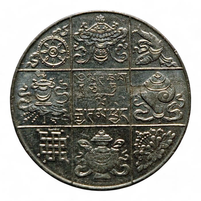 Bhutan. Lot of 5 coins ND 1928-75  (Ingen mindstepris)