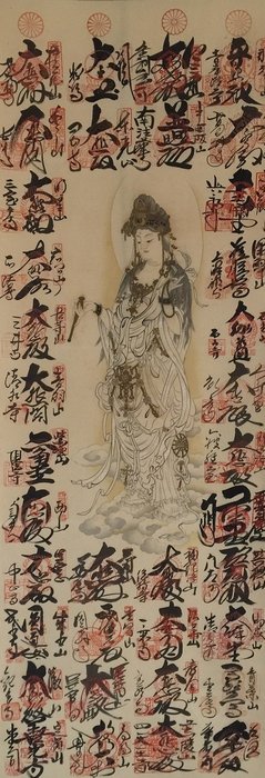 Buddhist KANNON Stamp / Japanese Vintage Hanging Scroll KAKEJIKU / Silk / Hand Painted - Signed - Japan  (Ingen mindstepris)