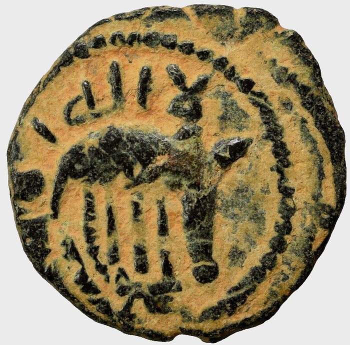 . Umayyad Caliphate. Anonymous. AE Fals " post Reform period  mint Hemesa (scarce)  (Ingen mindstepris)