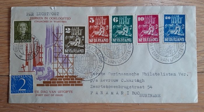 Holland 1950/1998 - Parti FDC'er - NVPH tussen E2/E384