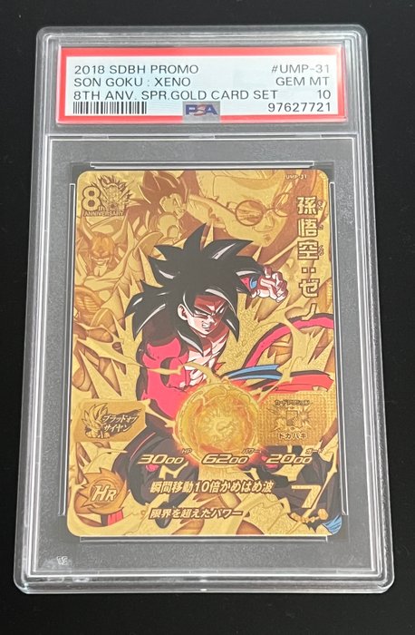 Bandai - 1 Graded card - Dragon Ball - SON GOKU : XENO - 8TH ANV SPR GOLD CARD SET - PSA 10