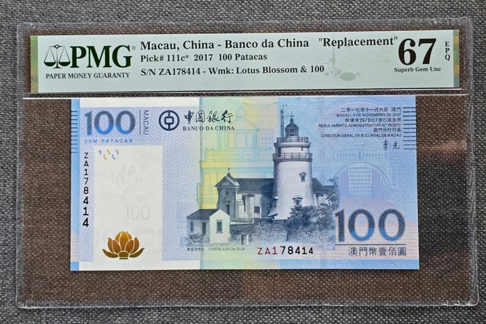 Macau. - 100 Pataca 2017 - Replacement - Pick 111c*  (Ingen mindstepris)