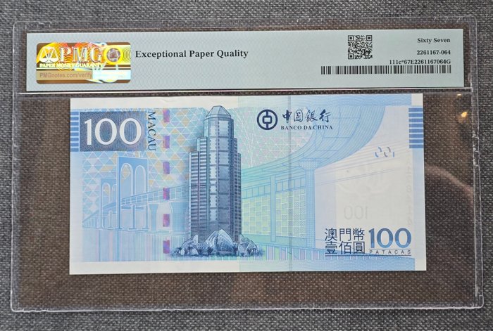 Macau. - 100 Pataca 2017 - Replacement - Pick 111c*  (Ingen mindstepris)