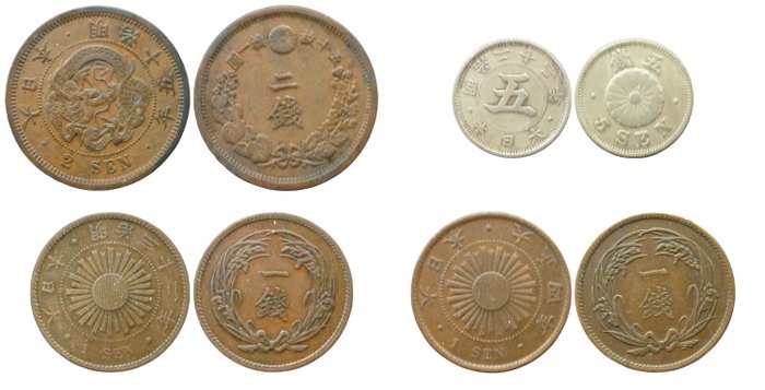 Japan. Various Denominations 1875/2002 (52 coins)  (Ingen mindstepris)