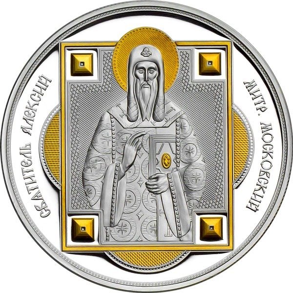 Fiji 10 Dollars 2012 Saint Alexius - Patron Saints (999) Proof  (Ingen mindstepris)