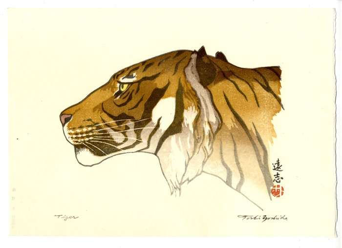 'Tiger' - Toshi Yoshida (1911-1995) - Japan