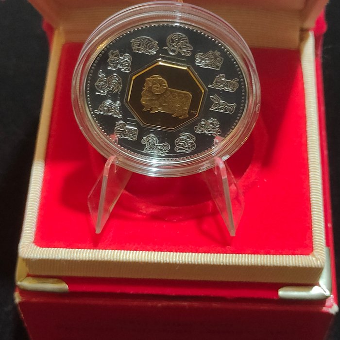 Canada 15 Dollars 2003 Year of the Ram Proof  (Ingen mindstepris)