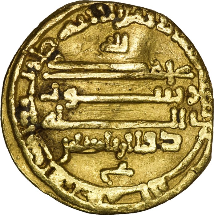 Abbasid Kalifat. al-Ma'mun (810-833 AD). Dinar Madinat al-Salaam (Bagdad) mint / AH 200