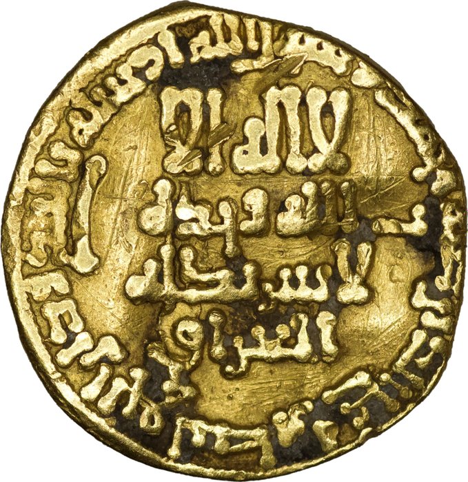 Abbasid Kalifat. al-Ma'mun (810-833 AD). Dinar Madinat al-Salaam (Bagdad) mint / AH 200