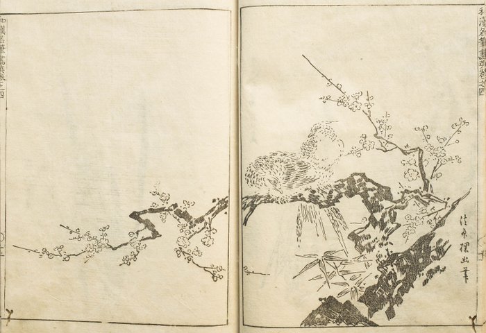 Kano Tan’yu 狩野探幽 (1602-1674) - "Wakan meihitsu gaei" 和漢名筆画英 (Book of Famous Works of Chinese and Japanese Painters), vol. 4 - 1750