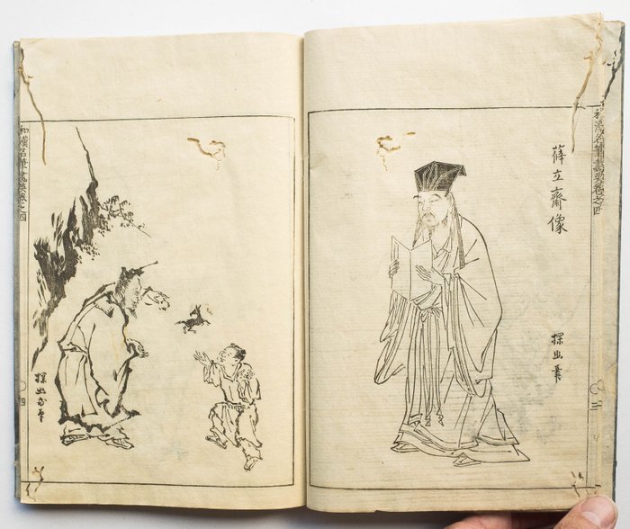 Kano Tan’yu 狩野探幽 (1602-1674) - "Wakan meihitsu gaei" 和漢名筆画英 (Book of Famous Works of Chinese and Japanese Painters), vol. 4 - 1750