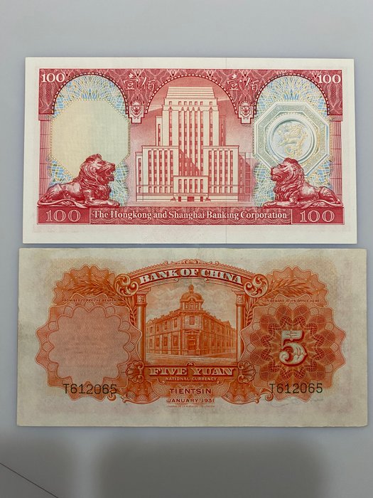 Verden. - 2 banknotes - various dates - Pick 187c,70b  (Ingen mindstepris)