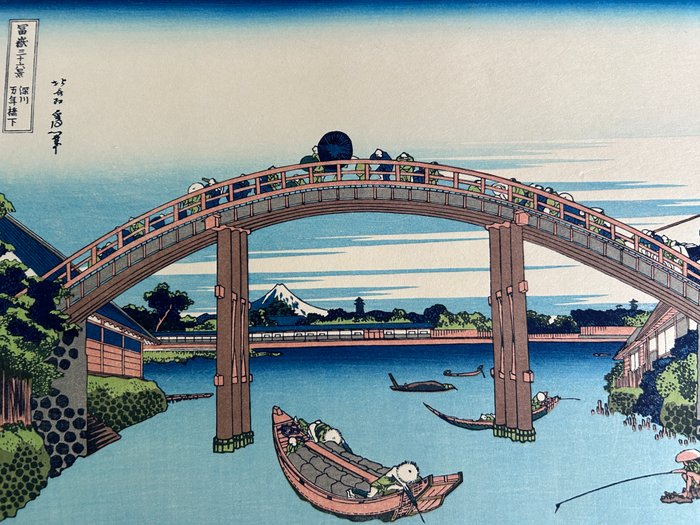 Under Mannen Bridge at Fukagawa - "Thirty-six Views of Mount Fuji" - Katsushika Hokusai (1760-1849) - Japan