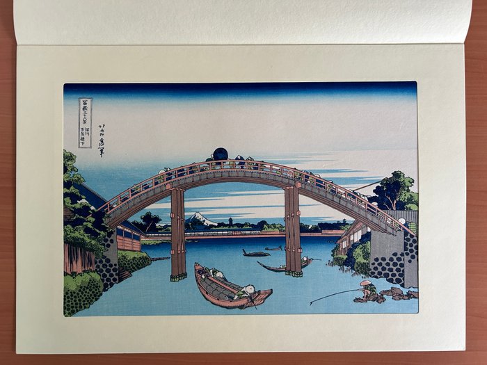 Under Mannen Bridge at Fukagawa - "Thirty-six Views of Mount Fuji" - Katsushika Hokusai (1760-1849) - Japan